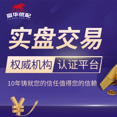 安卓版汇盈策略